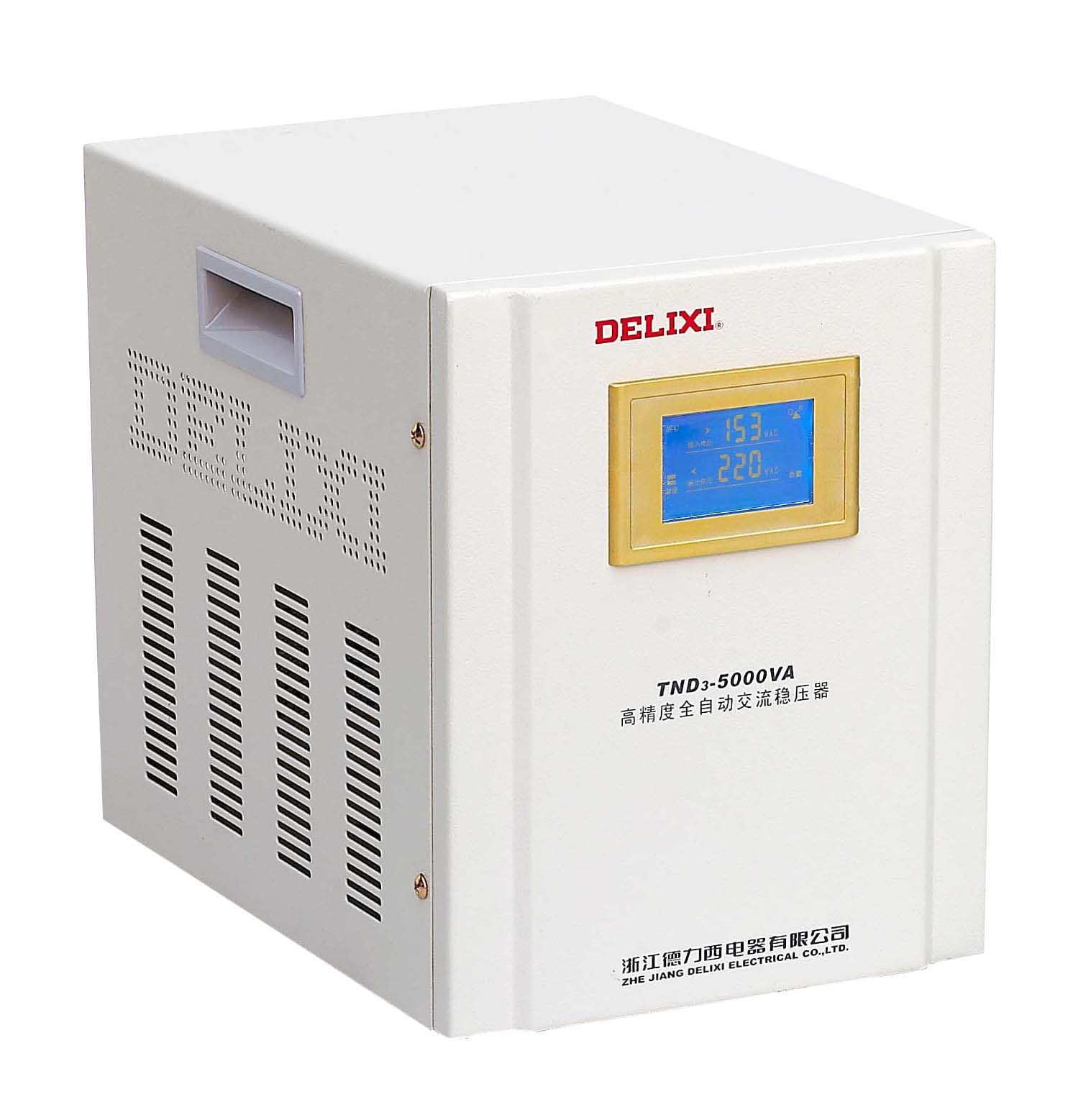 TND3型高精度全自動交流穩壓器